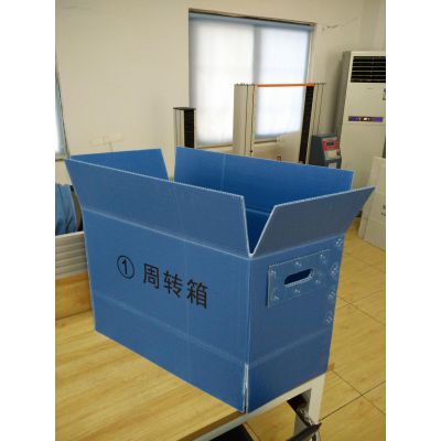 江门市塑料包装 钙塑板、钙塑箱与塑料包装箱的产业优势与发展