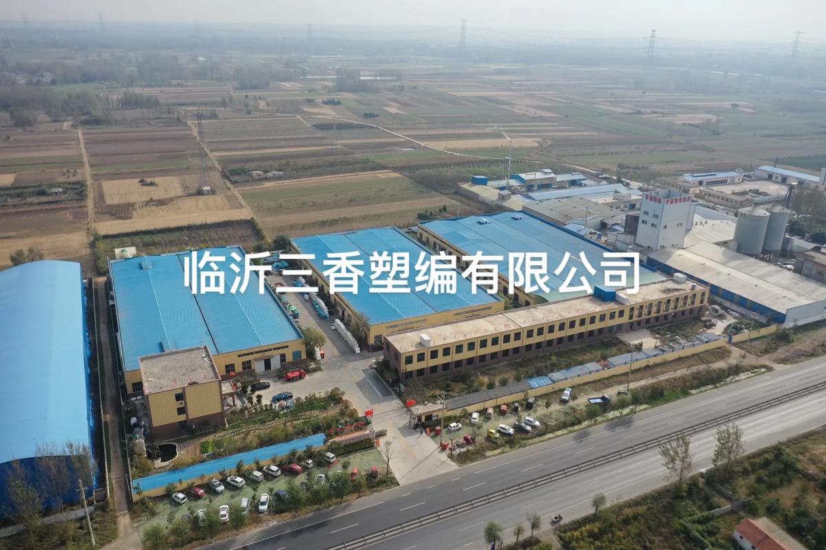 源头工厂实拍 软托盘、吨兜与塑料包装箱的出货现场